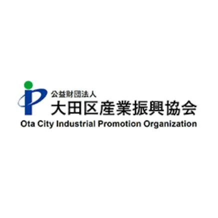 大田区産業振興協会