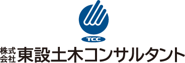 株式会社東設土木コンサルタント ロゴ